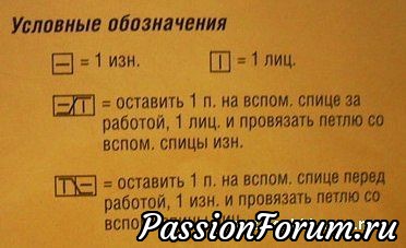 Свитер-распашонка... или всё старое - это новое