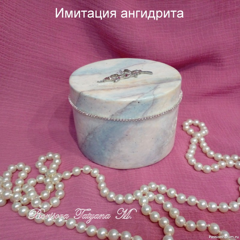 Имитация камня Ангидрит.