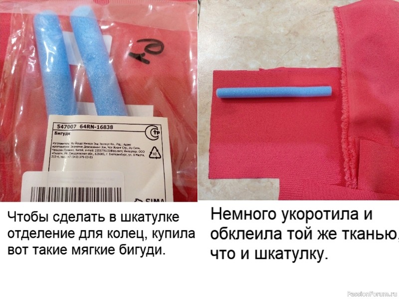 Шкатулка "Цветы"