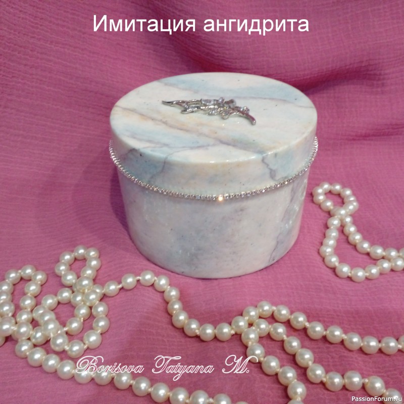 Имитация камня Ангидрит.