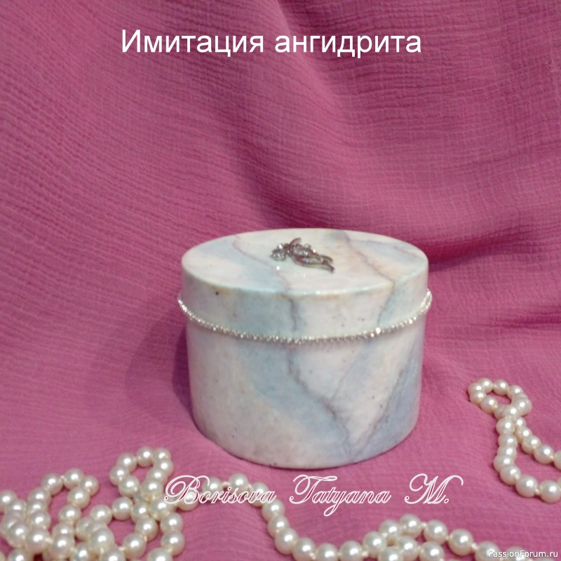 Имитация камня Ангидрит.