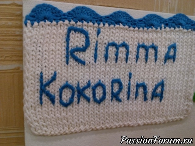 Моя страничка в память о Минске