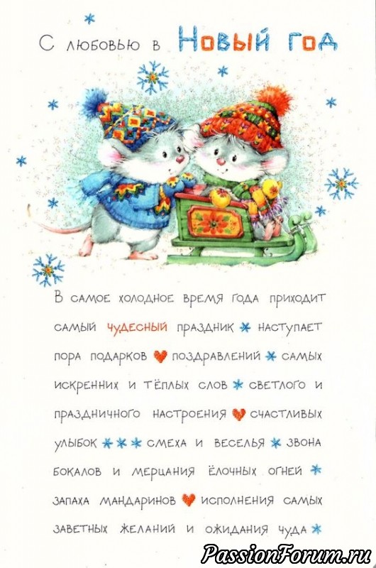 Привітання від коліжанки!!!!