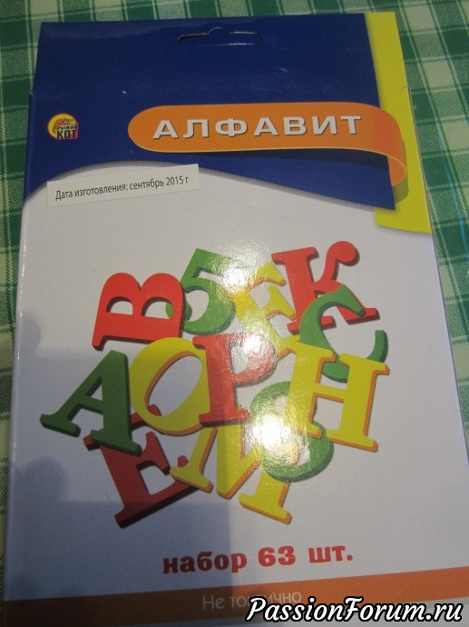 азбука за каникулы выучим азбука за каникулы выучим