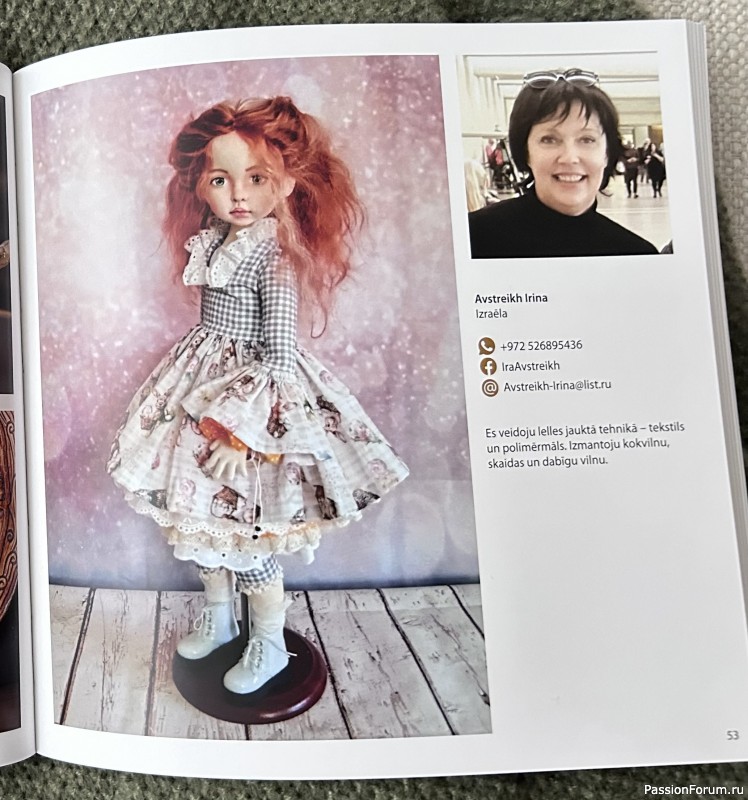 Текстильная кукла ручной работы