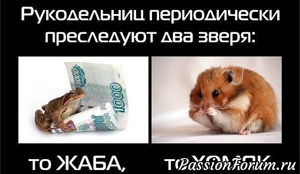 Смейтесь сколько угодно!