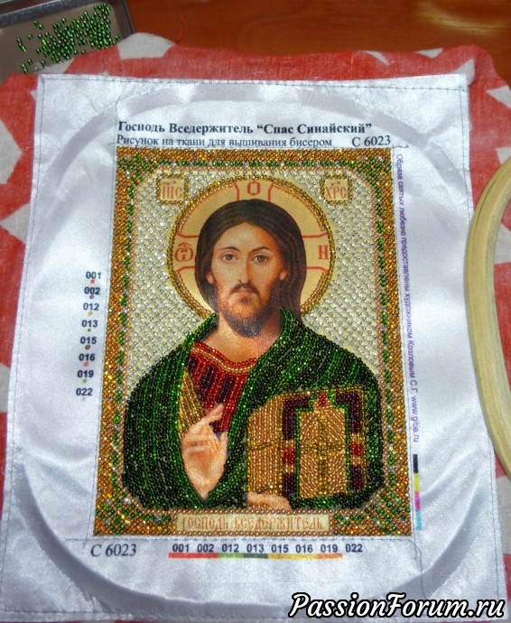 Работы мужа