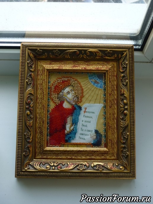 Работы мужа