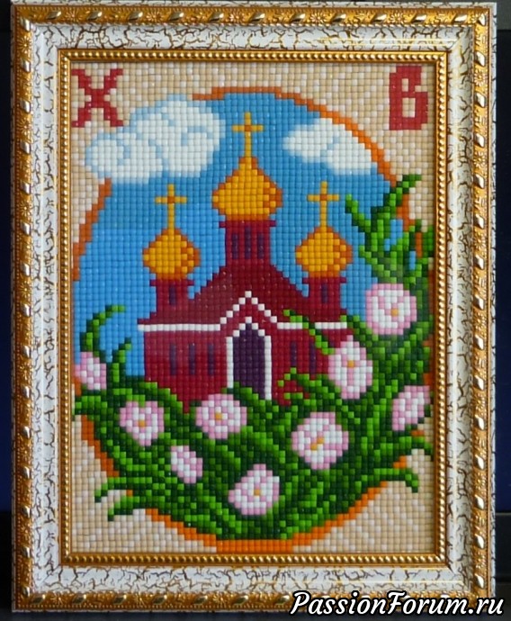 Работы мужа