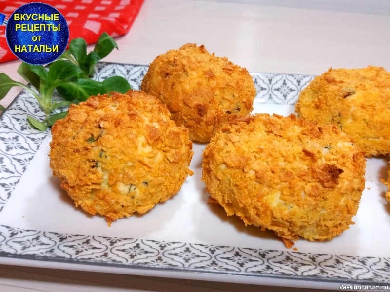 Хрустящие картофельные шарики с сыром. Вкусная закуска. Рецепт в духовке.