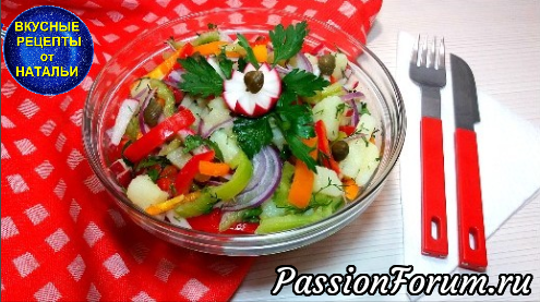 КАРТОФЕЛЬНЫЙ САЛАТ. ВКУСНОЕ БЛЮДО НА ПИКНИК