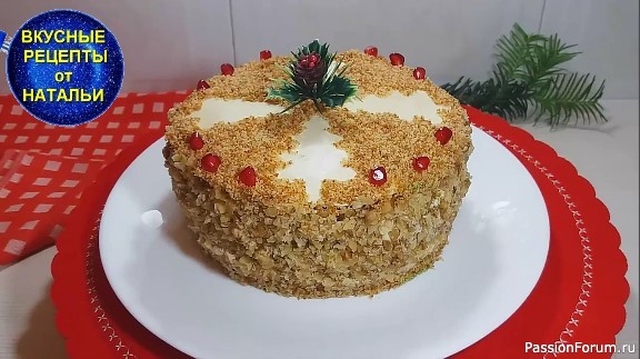 Самый вкусный и нежный Медовик на праздничный стол.Рецепт без раскатки коржей.
