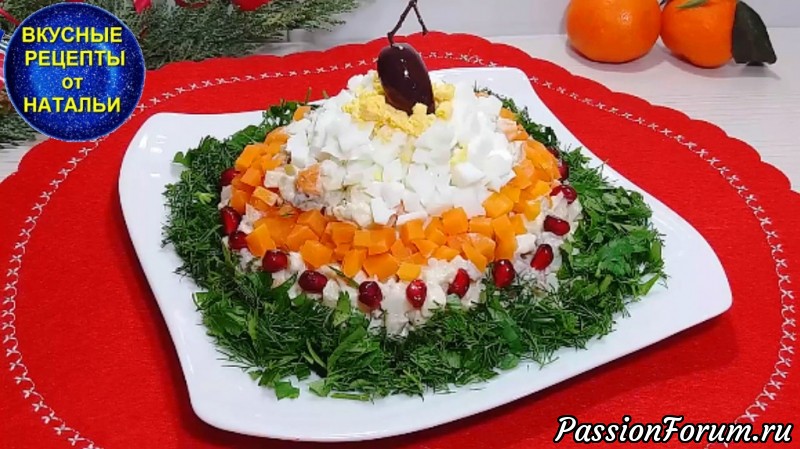 ​ВКУСНЫЙ САЛАТ НА ПРАЗДНИЧНЫЙ СТОЛ из простых продуктов.