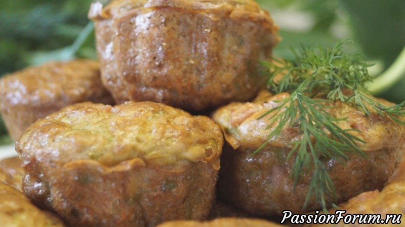 Кексы из кабачков. Нежные и Очень Вкусные!