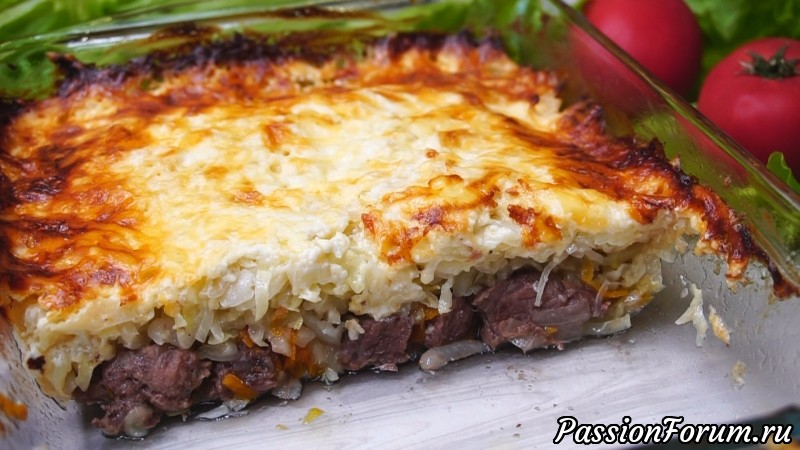 Мясо под капустной шубкой
