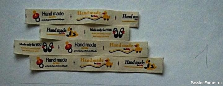 Бирка Хенд мейд Hand made лента Бирка Хенд мейд Hand made лента