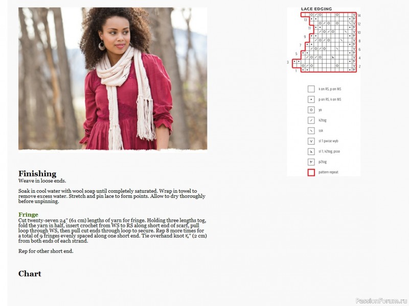 Книга Wanderlust: 46 Modern Knits for Bohemian Style 2014