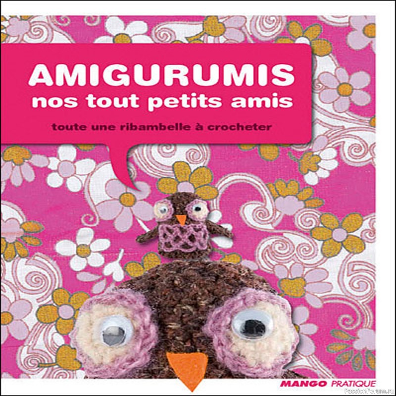 Книга Amigurumis nos tout petits amis 2008