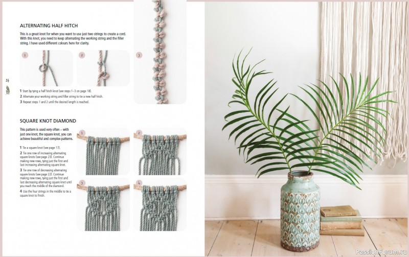 Книга Macramé for the Modern Home: 16 Stunning Projects Using Simple Knots and Natural Dyes 2020