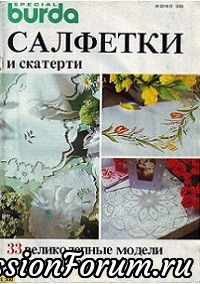 Старые журналы по вязанию