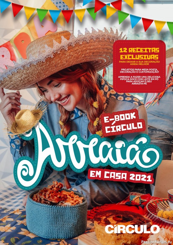 Книга "Arraiá em casa" 2021