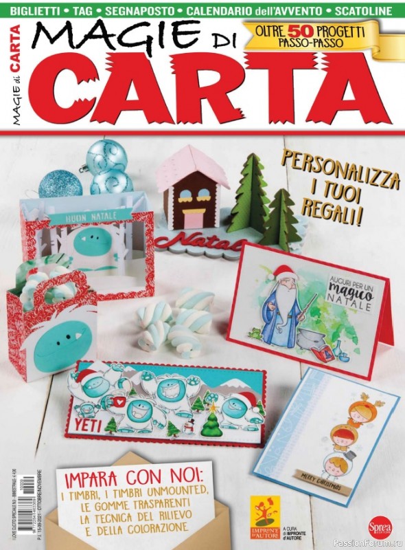 Журнал I love Cucito Speciale №9 2021 Magie di carta