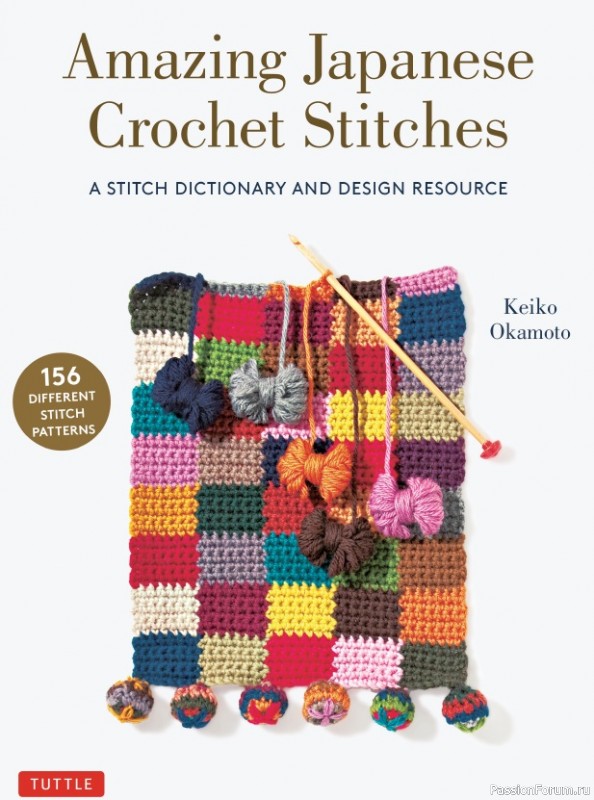 Книга "Amazing Japanese Crochet Stitches" 2021