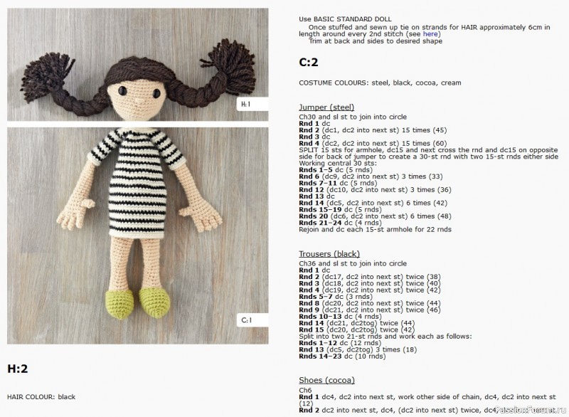 Книга "Edward's Crochet Doll Emporium" 2021