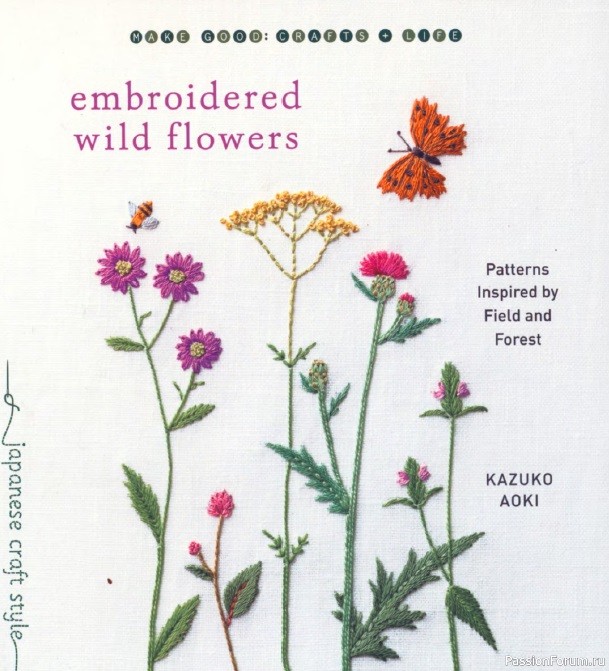 Книга "Embroidered Wild Flowers" 2020