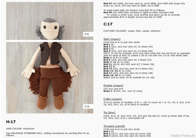 Книга "Edward's Crochet Doll Emporium" 2021