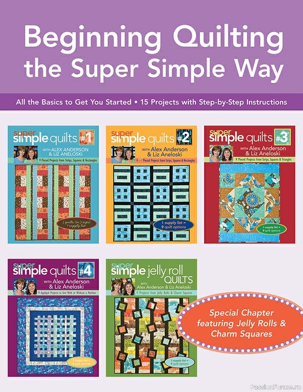 Книга "Beginning Quilting the Super Simple Way" 2021