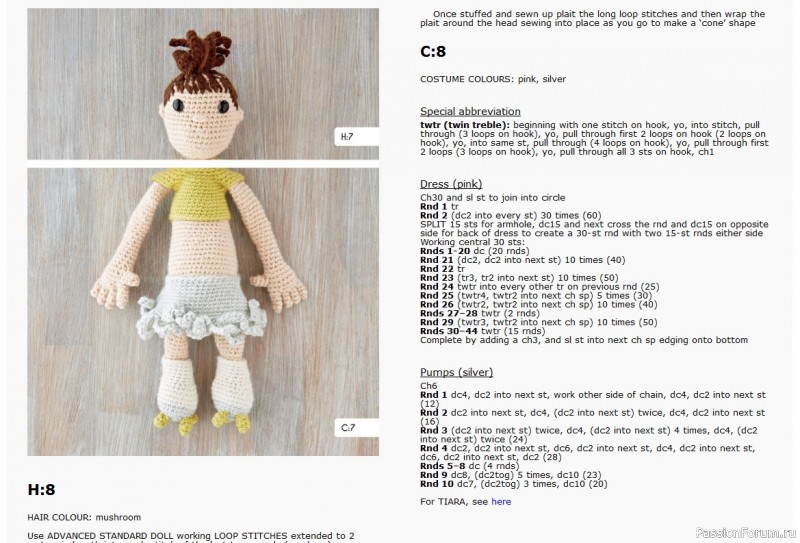 Книга "Edward's Crochet Doll Emporium" 2021