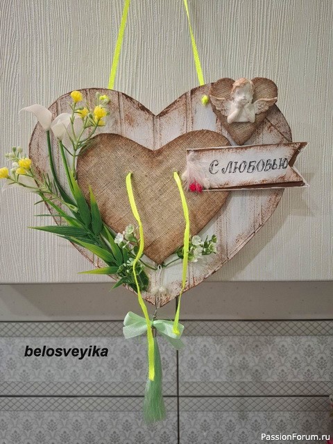 Композиция "Сердце с любовью"