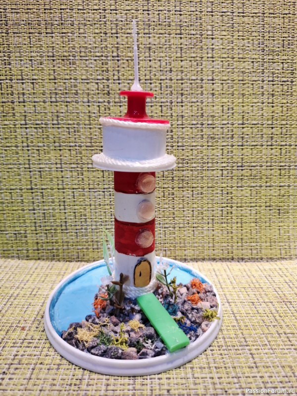 Поделка Маяк