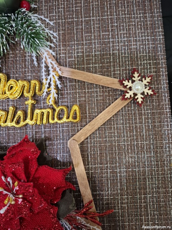 Рождественская, новогодняя звезда