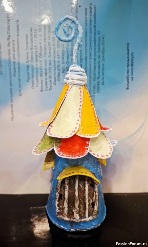 Домики для феи из картона Мой МК