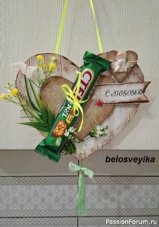 Композиция "Сердце с любовью"