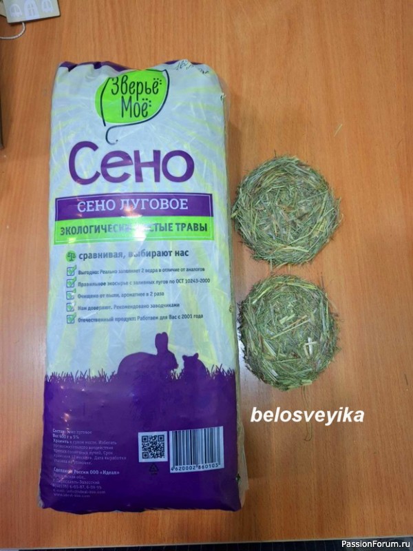 Пасхальный декор. Мини МК