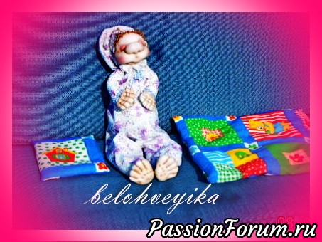 Кукла Спальничек