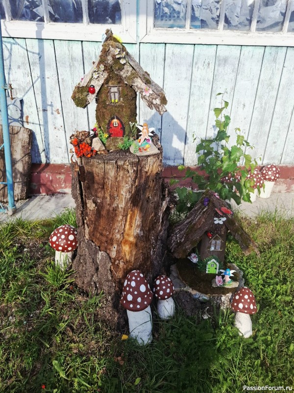 Домики для феечек