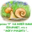 TNatali (Наталья)