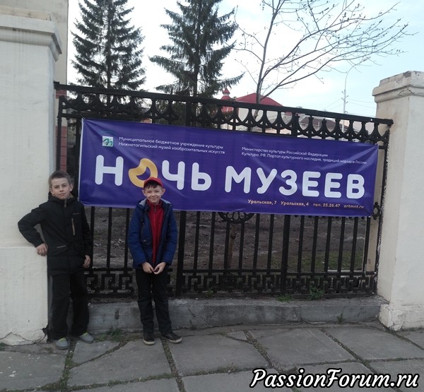 А еще вчера мы были на ярмарке ночь музеев шедевры из запасников, было очень здорово осталось куча эмоций!
Сын подруги и Сынуля наши выпускники! А еще вчера мы были на ярмарке ночь музеев шедевры из запасников, было очень здорово осталось куча эмоций!
Сын подруги и Сынуля наши выпускники!