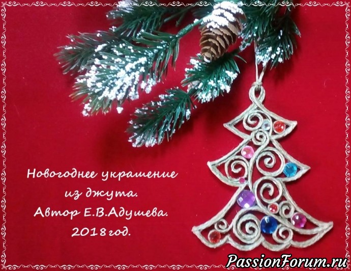 ​Новогодний декор подсвечник из джута.