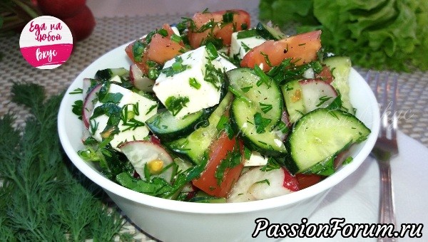 Свежий Салат «Вкусное лето». Готовлю каждый день!