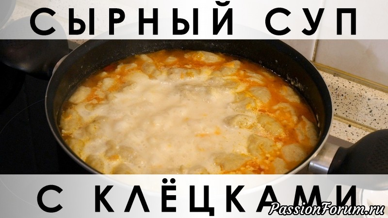 Сырки Для Супа Фото