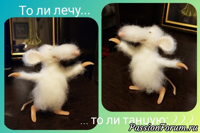 Белый КРЫС