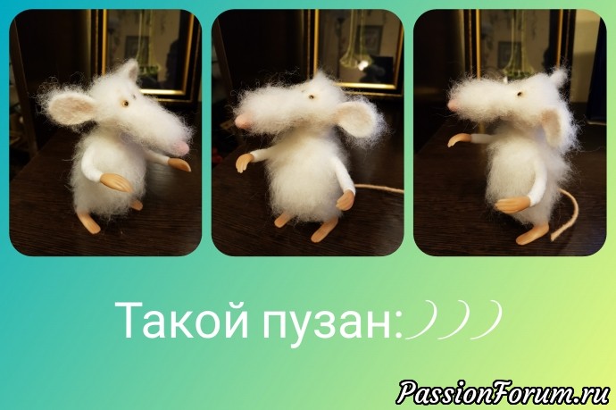 Белый КРЫС