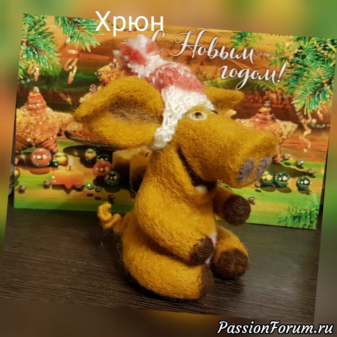 ХРЮН