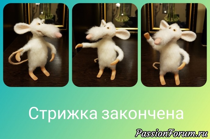 Белый КРЫС