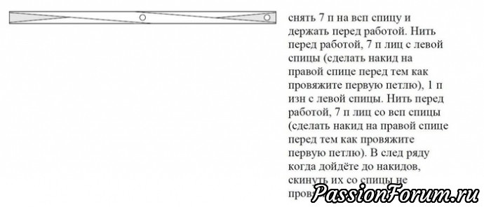 По переду и по спинке сразу после резинки есть несколько рядов частичного вязания, по подсчетам, 8 рядов (4 поворота). Плотность примерно 20-22 петли х 30-35 рядов равны 10х10 см, это я для пуловера считала. Набор для спинки и переда составляет 114-116 петель. По переду и по спинке сразу после резинки есть несколько рядов частичного вязания, по подсчетам, 8 рядов (4 поворота). Плотность примерно 20-22 петли х 30-35 рядов равны 10х10 см, это я для пуловера считала. Набор для спинки и переда составляет 114-116 петель.